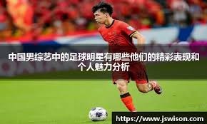 阿达尼：国米4-0赢科莫踢出了欧洲前三的水平
