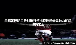 《噬血代码2》世界观及角色情报 据点中也能泡温泉