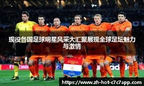 形成一