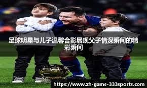 萧山这里要起飞了！浙江最大室内滑雪场公示
