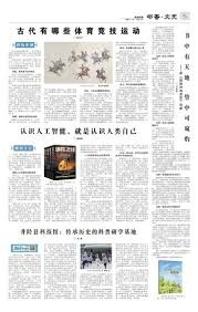 就把进攻