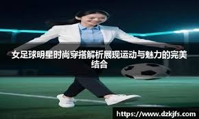 [足球之夜]沪上超级战 德比在昆山