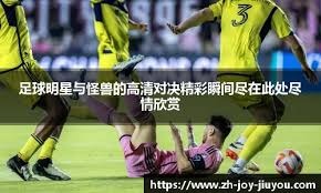 拉菲尼亚梅开二度，巴萨逆转皇马夺西超杯冠军