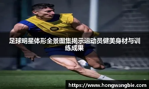 罗马诺：布莱克本13岁天才新星沙佩尔将加盟切尔西青训营