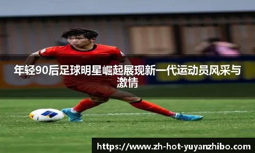 德尚：上半场我们有些畏首畏尾，虽然控制了比赛却缺乏跑动