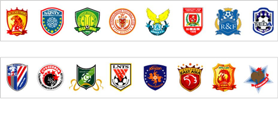 根據西甲的
